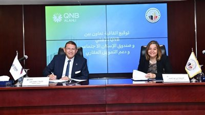 QNB الأهلي يتعاون مع الإسكان الاجتماعي لدعم التمويل العقاري لمحدودي الدخل