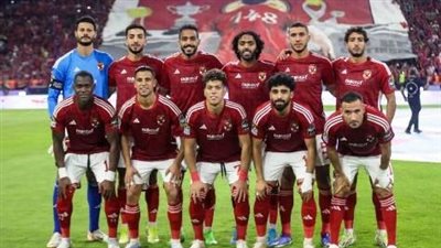 تشكيل الأهلي المتوقع أمام إنبي في نصف نهائي كأس مصر 