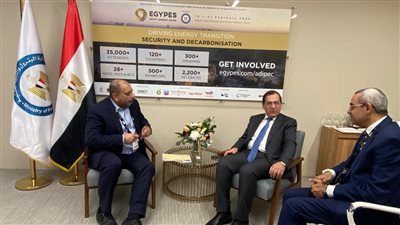   الملا يشيد بدعم البنك الدولي لمشروعات وزارة البترول 