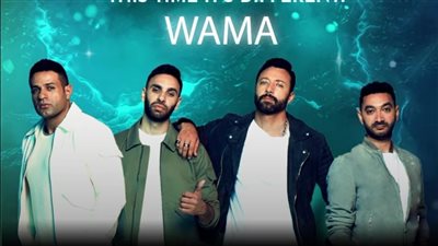 فريق واما يلتقي جمهوره في السعودية