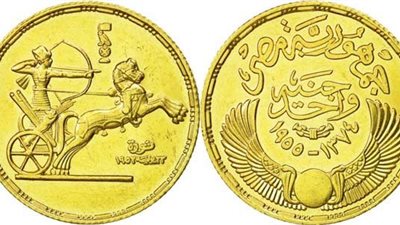 انخفاض كبير بسعر الجنيه الذهب اليوم الأربعاء 4-10-2023