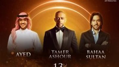 مهرجان ليلة عمر| بهاء سلطان وتامر عاشور على مسرح واحد