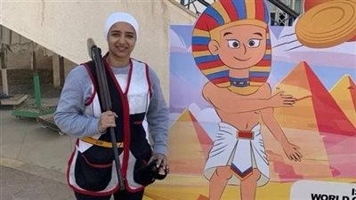 أميرة أبوشقة تتأهل لأوليمبياد باريس 2024 بعد فوزها ببطولة أفريقيا في رماية 