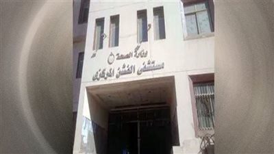 استئصال الورم الليفى لسيدة تعاني من نزيف متكرر بمستشفى الفشن المركزي