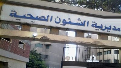 إعدام 136 كيلو أغذية فاسدة في حملة للصحة بجنوب سيناء
