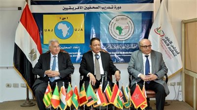 رئيس الأعلى للإعلام يشهد ختام الدورة الـ 57 لشباب الصحفيين الأفارقة
