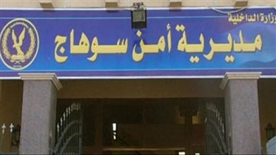 مصرع عامل بالصعق الكهربائي أثناء عمله 