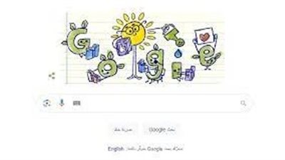 جوجل يحتفل بيوم المعلم العالمي 