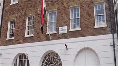 الاتحاد العام للمصريين ببريطانيا يحتفل بانتصار اكتوبر في السفارة المصرية لندن.. صور