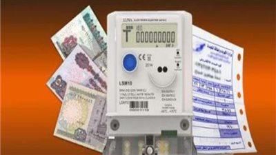 كيف تستعلم عن فاتورة الكهرباء أكتوبر 2023 ؟