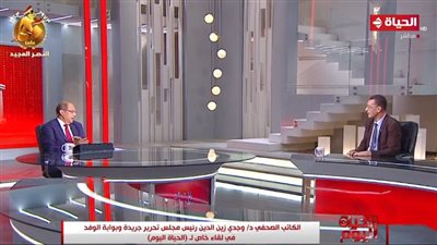 وجدي زين الدين: 