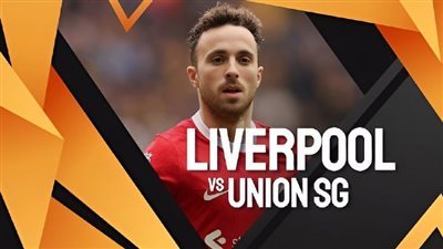 مشاهدة مباراة ليفربول ويونيون سان خيلويزي بث مباشر يلا شوت 5-10-2023 في الدوري الاوروبي