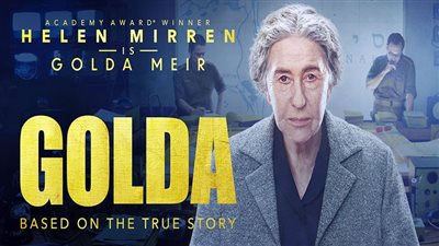 جولدا :اعترف إسرائيلي بهزيمة تل أبيب في حرب ١٩٧٣