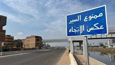 النقل تكشف تفاصيل الحركة المرورية على طريق بنها المنصورة شرق الرياح التوفيقي