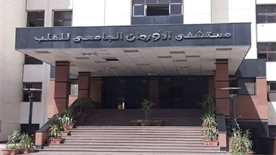مستشفى القلب بجامعة أسيوط يستقبل 3234 حالة بالعيادات خلال سبتمبر الماضي