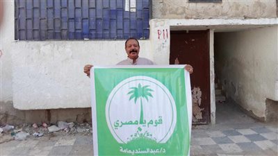 القيادي الوفدي بالسويس محمد عبدالله يقود العمل الجماهيري