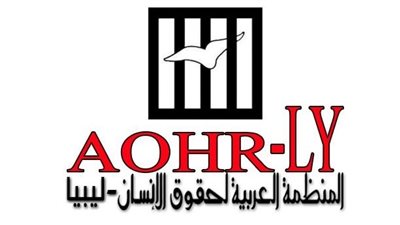 العربية لحقوق الإنسان تطالب المجتمع الدولي بتوفير حماية دولية للمدنيين الفلسطينيين