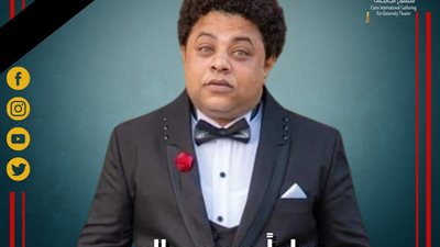 ملتقى القاهرة الدولي للمسرح الجامعي ينعى محمد بطاوي 