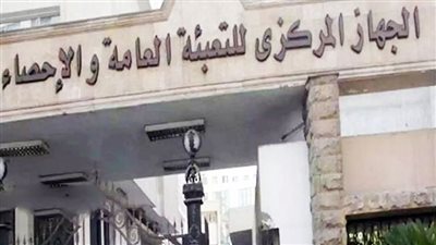 الإحصاء: 67.5 % من المشتغلين يعملون بأجر دائم 