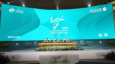 رسميا.. إطلاق عام الإيسيسكو للشباب تحت رعاية الرئيس السيسي