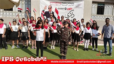 المدرسة الرسمية الدولية أكتوبر ٢ تحتفل بالمولد النبوي وذكرى انتصار أكتوبر