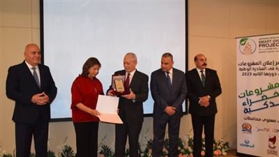 إي اف چي للتنمية الاجتماعية  تحصد المركز الأول بمسابقة المبادرة الوطنية للمشروعات الخضراء 