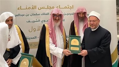 المفتي يعرب عن امتنانه بعضويته في مجمع الملك سلمان للحديث الشريف