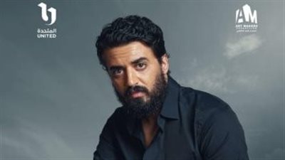 إسلام جمال يواصل تصوير مسلسل 