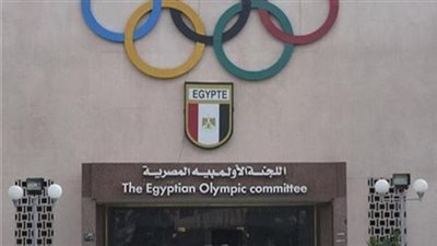 اللجنة الأولمبية تهنىء اتحاد الكرة الطائرة بتأهل المنتخب لـ أولمبياد باريس 2024