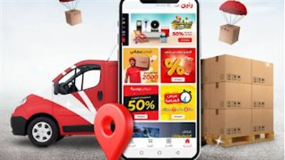 ادواتك من رنين