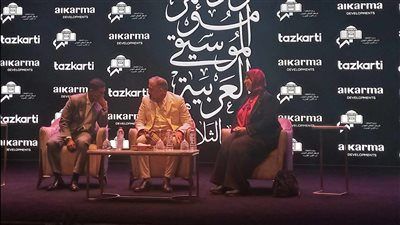 انطلاق مؤتمر مهرجان الموسيقى العربية الـ 32