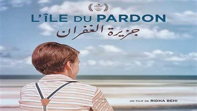 عرض خاص لفيلم 