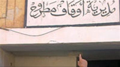 انطلاق برنامج البناء التثقيفي لأئمة مطروح من العلمين الجديدة