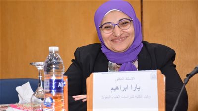 رئيس جامعة أسيوط يصدر قرارًا بتكليف الدكتورة يارا إبراهيم عميدا للطفولة المبكرة