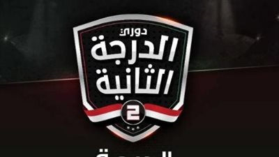 أهم مباريات اليوم الثلاثاء 10 أكتوبر 2023 في الدوري المحترفين