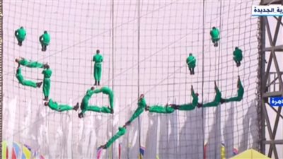 السيسي يشهد عروض الانزال بالحبال من أعلى الأبراج والمباني