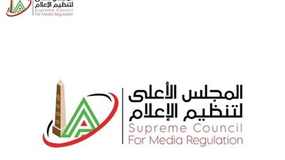 الأعلى للإعلام يفتتح فعاليات الدورة التدريبية الأساسية الـ 47 للإذاعيين الأفارقة الناطقين بالإنجليزية