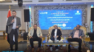 الشباب والرياضة تختتم فعاليات النسخة الثانية من برنامج « نتشـارك » 