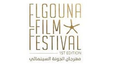 تأجيل مهرجان الجونة السينمائي في دورته السادسة.. حقيقة أم شائعة