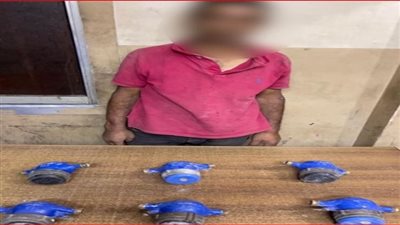 ضبط عاطل بالقاهرة تخصص فى سرقة عدادات المياه