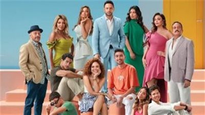 إيرادات فيلم أولاد حريم كريم آخر ليلة العرض