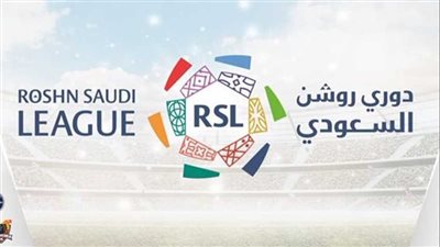 اليوم.. إنطلاق الجولة العاشرة من الدوري السعودي باكتساح هلالي وغيابات بالجملة 