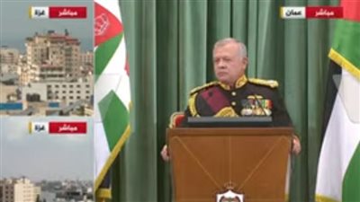 العاهل الأردني: لن نتهاون في الدفاع عن قضية الشعب الفلسطيني