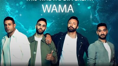 فريق واما في مهرجان 