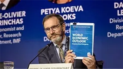 صندوق النقد الدولي يحذر من تباطؤ نمو الاقتصاد العالمي في عام 2024