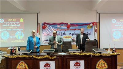 نائب رئيس جامعة الزقازيق يشهد ختام الدورة الرابعة لبرنامج 