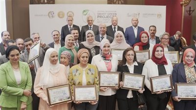 إعلان المشروعات الفائزة في مبادرة المشروعات الخضراء الذكية بالقاهرة والجيزة والقليوبية