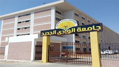 جامعة الوادي الجديد تنظم ندوة توعوية حول الإعداد النفسي للطلاب