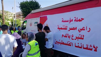 راعي مصر عضو التحالف الوطني تطلق حملة للتبرع بالدم في جامعة القاهرة لصالح الأشقاء بفلسطين