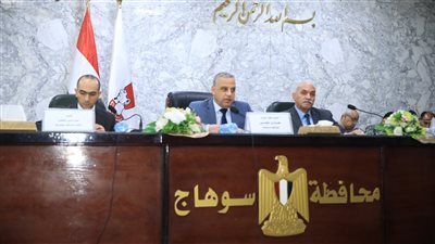 استقبال فصل الشتاء ومجابهة الكوارث والأزمات على طاولة اجتماعات محافظة سوهاج 